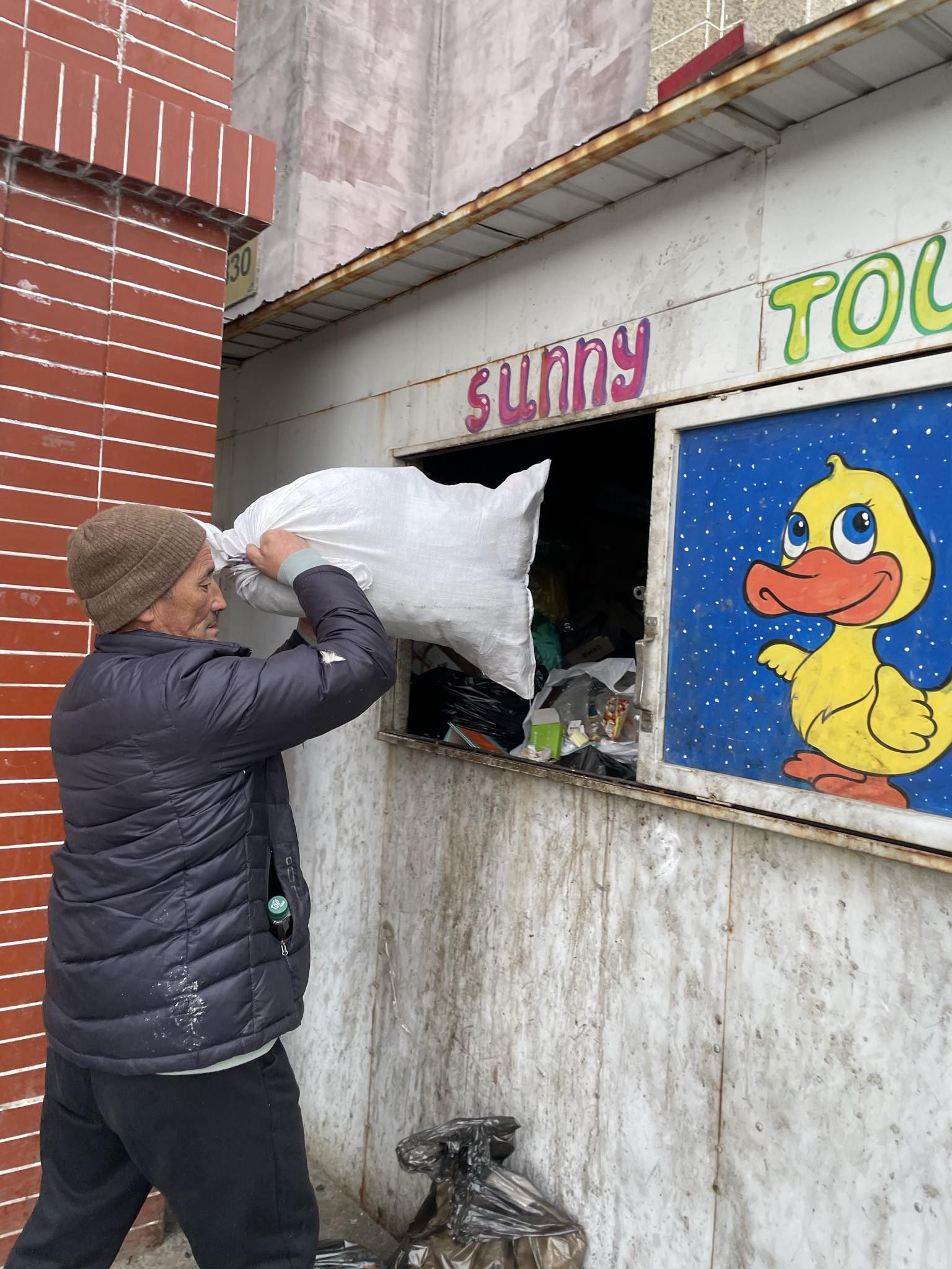 "Хаврын бүх нийтийн их цэвэрлэгээ" зохион байгууллаа.