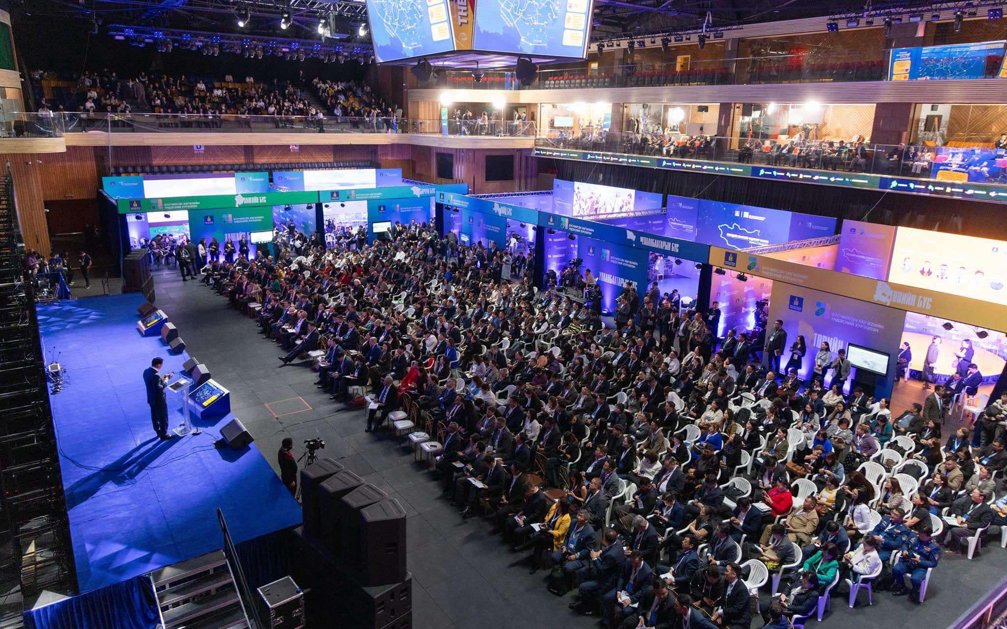 Чуулганд оролцлоо.