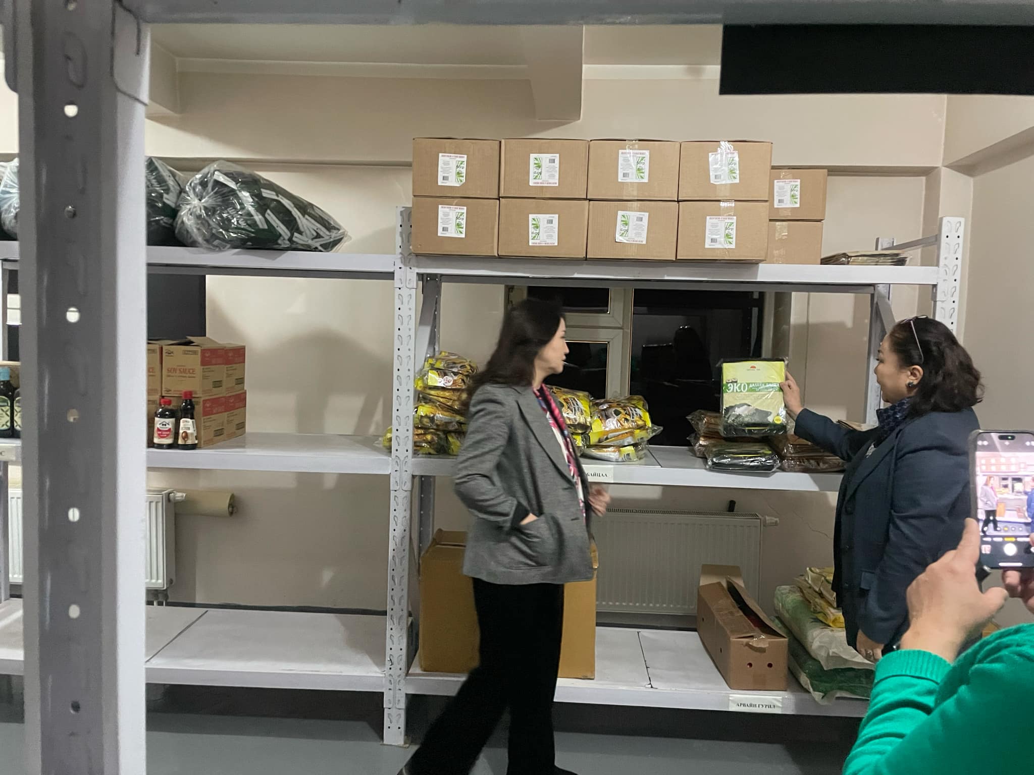 Үйл ажиллагаатай танилцлаа.