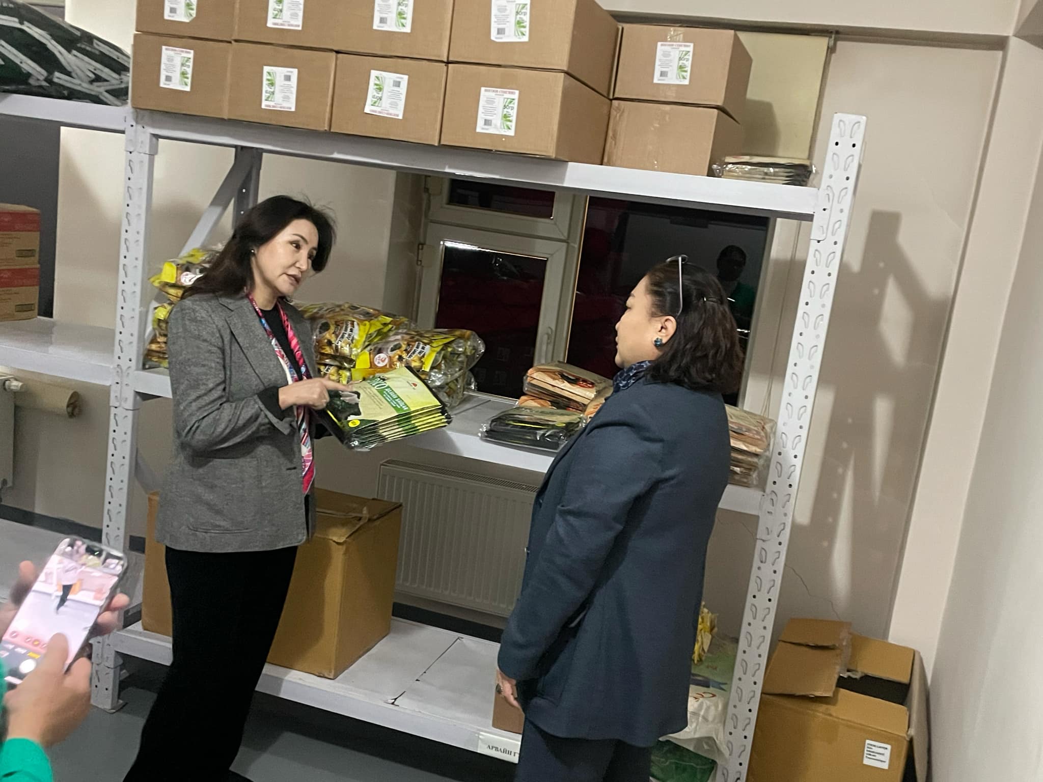 Үйл ажиллагаатай танилцлаа.