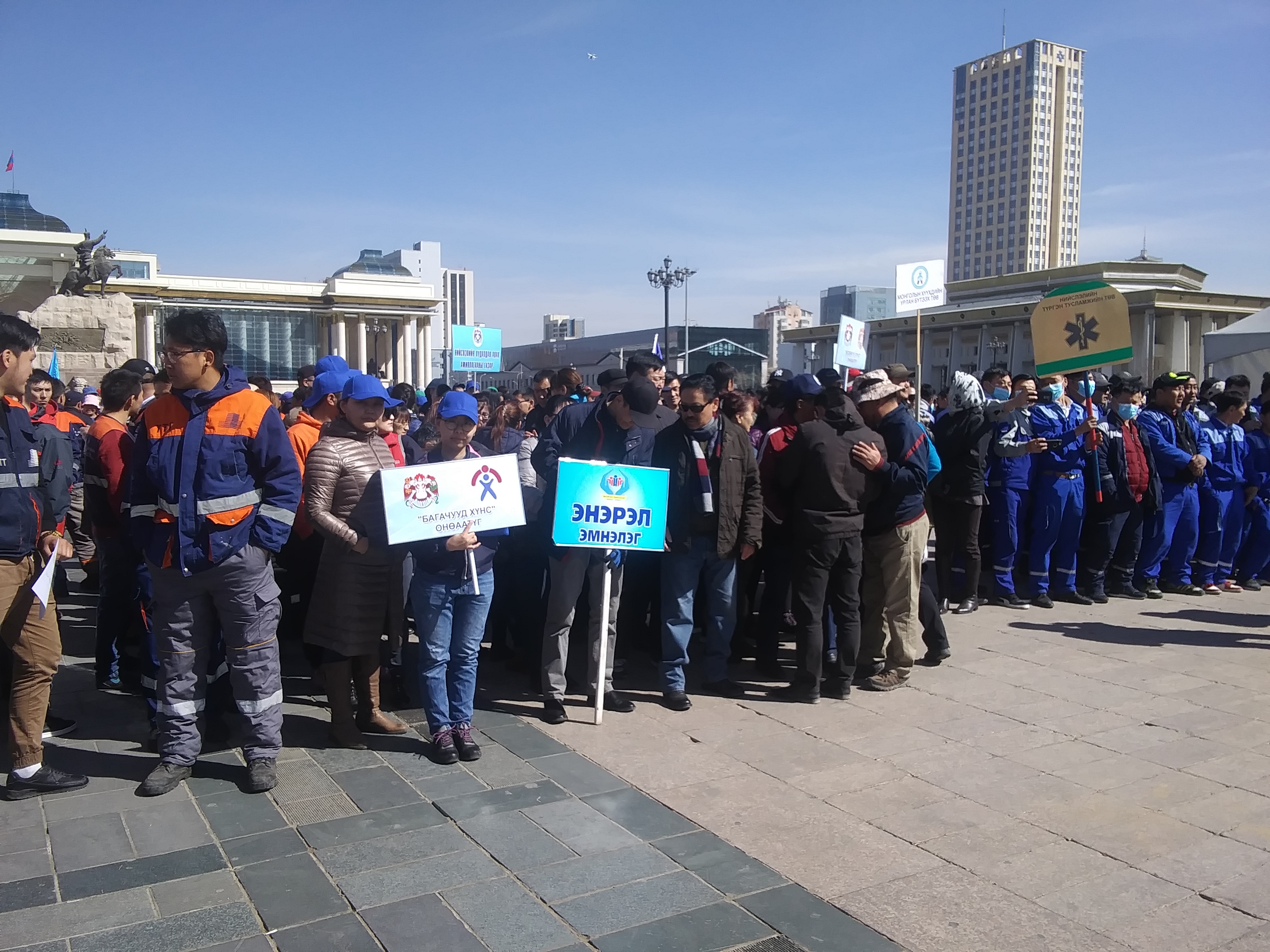 Их цэвэрлэгээ 90 минут