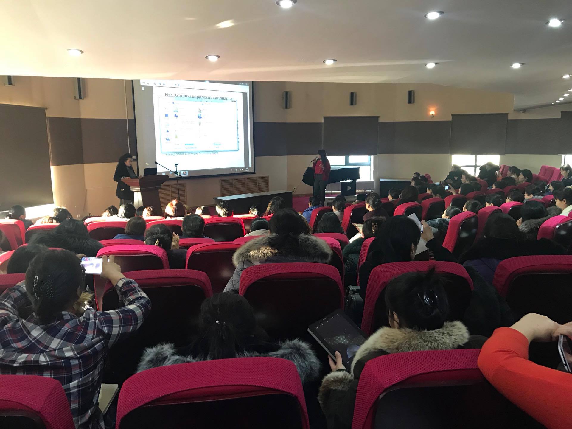 Сургалтанд хамрагдав.