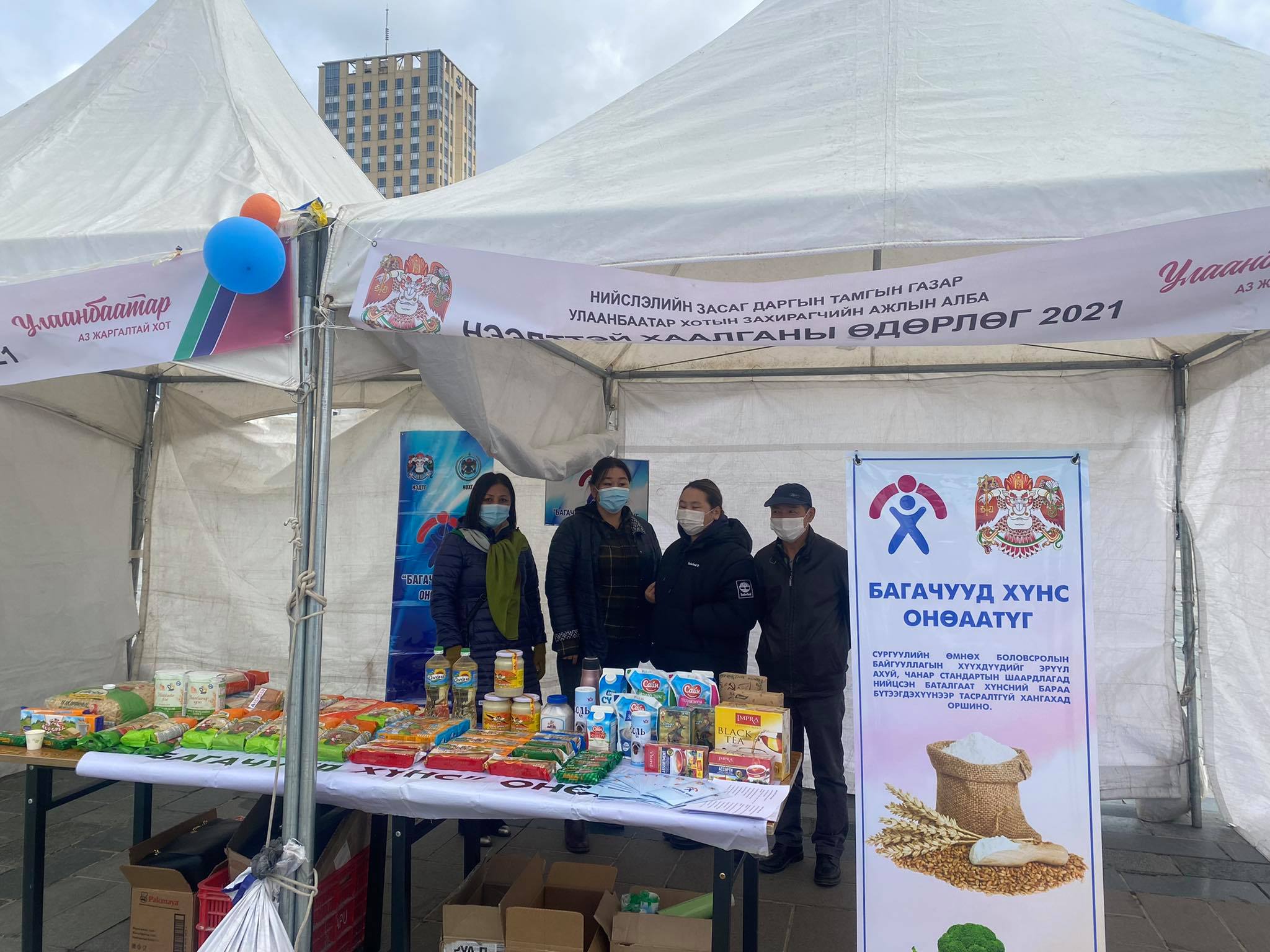 Нээлттэй өдөрлөгт оролцлоо.