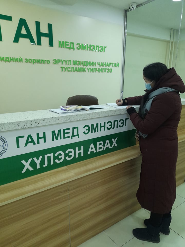 Дархлаа сэргээх нэмэлт тундаа идэвхтэй хамрагдахыг уриалж байна.