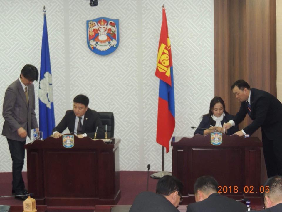 Гэрээ байгуулав.