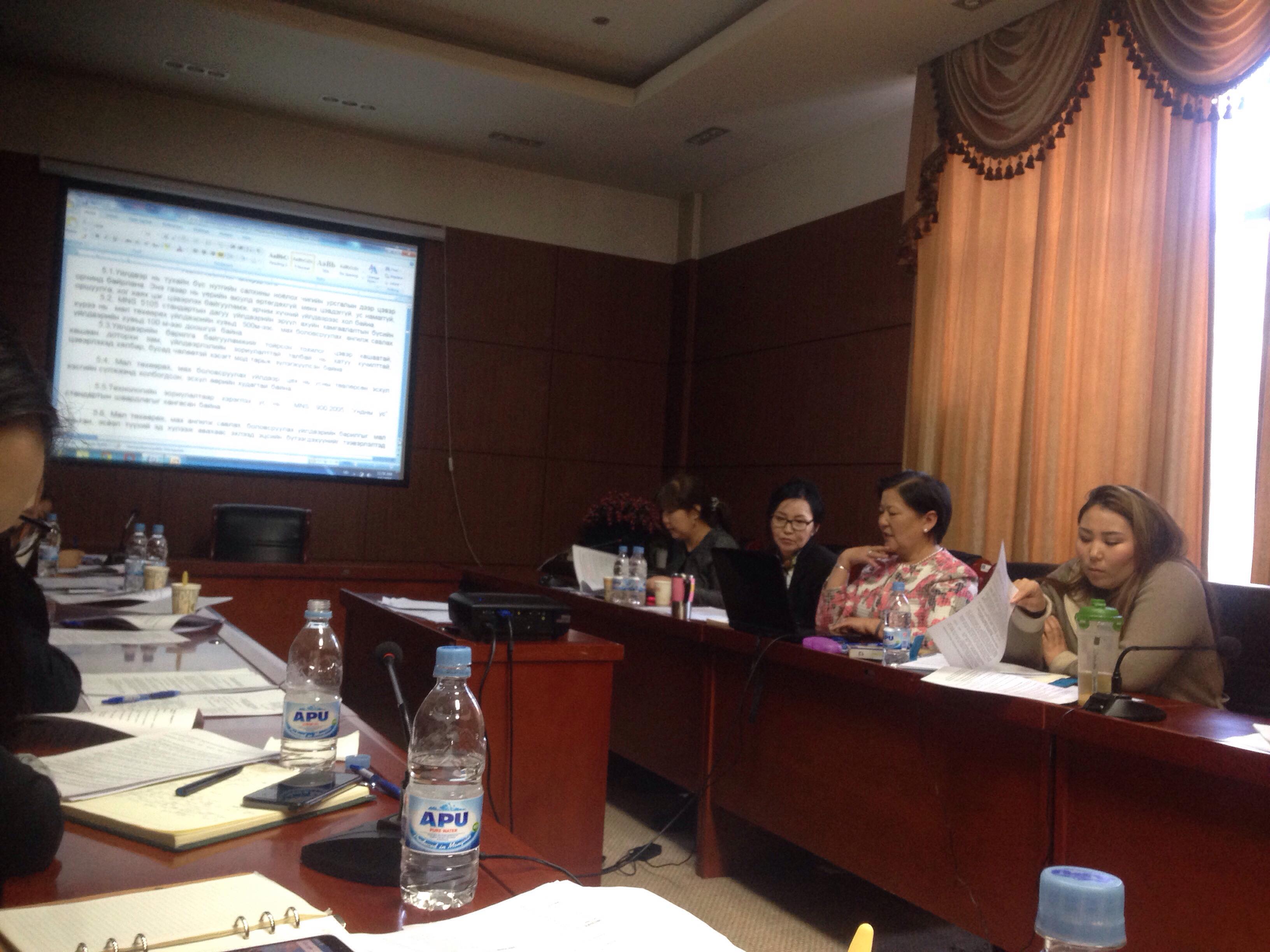 Хэлэлцүүлэгт хөтөлбөр