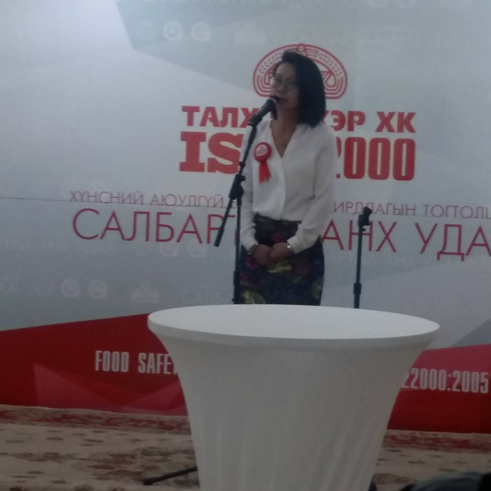 "ТАЛХ ЧИХЭР" ХК ISO 22000 MОНГОЛОО ТЭВЭРЬЕ
