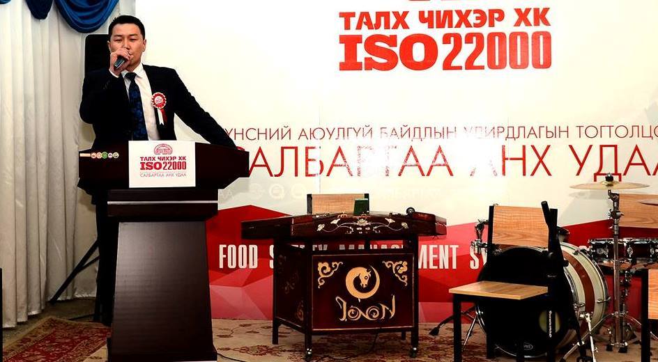 "ТАЛХ ЧИХЭР" ХК ISO 22000 MОНГОЛОО ТЭВЭРЬЕ