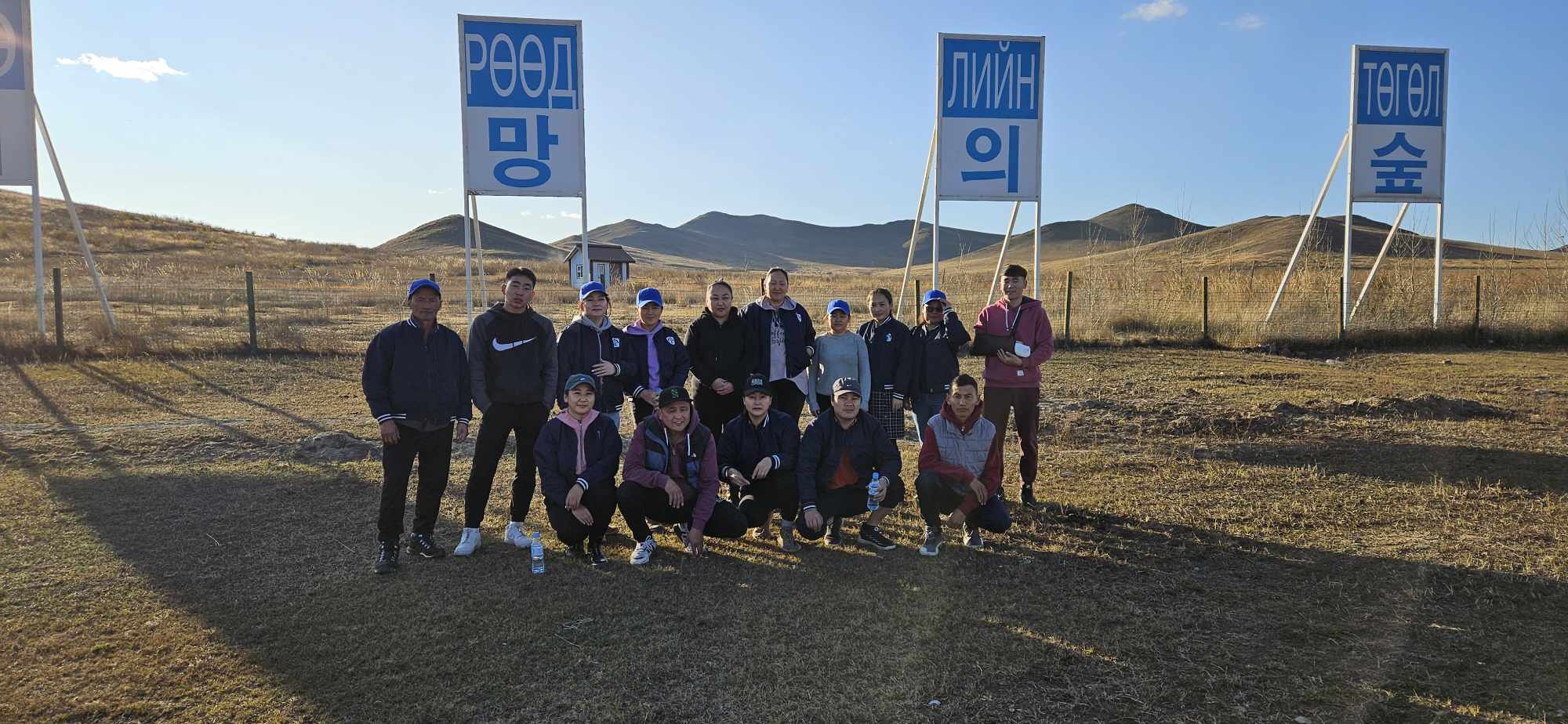 "Тэрбум мод" үндэсний хөдөлгөөнд нэгдлээ