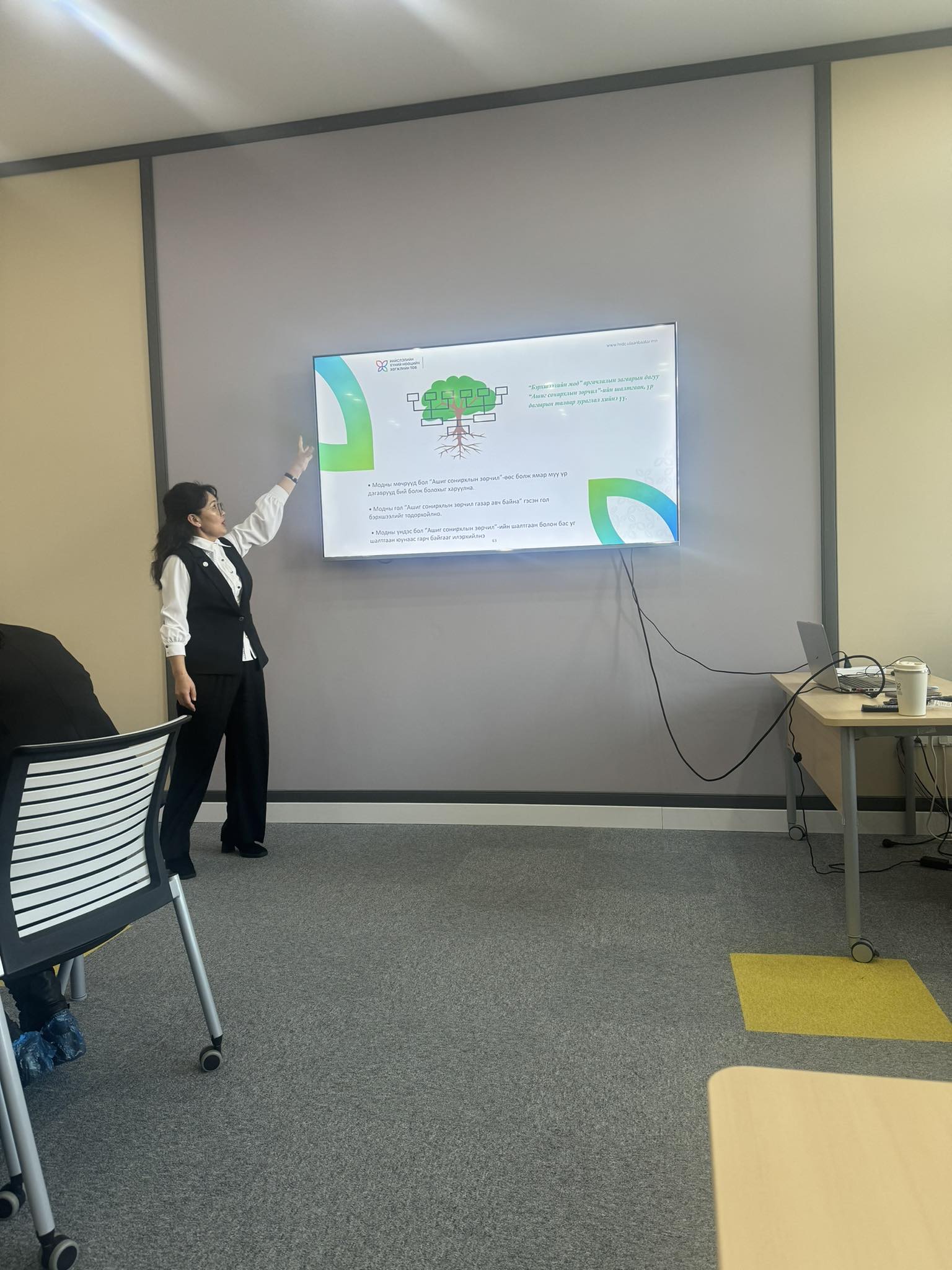 Сургалтад хамрагдлаа