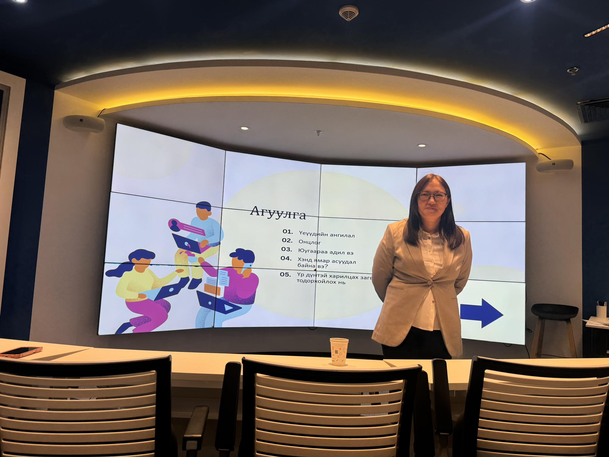 Сургалтад хамрагдлаа