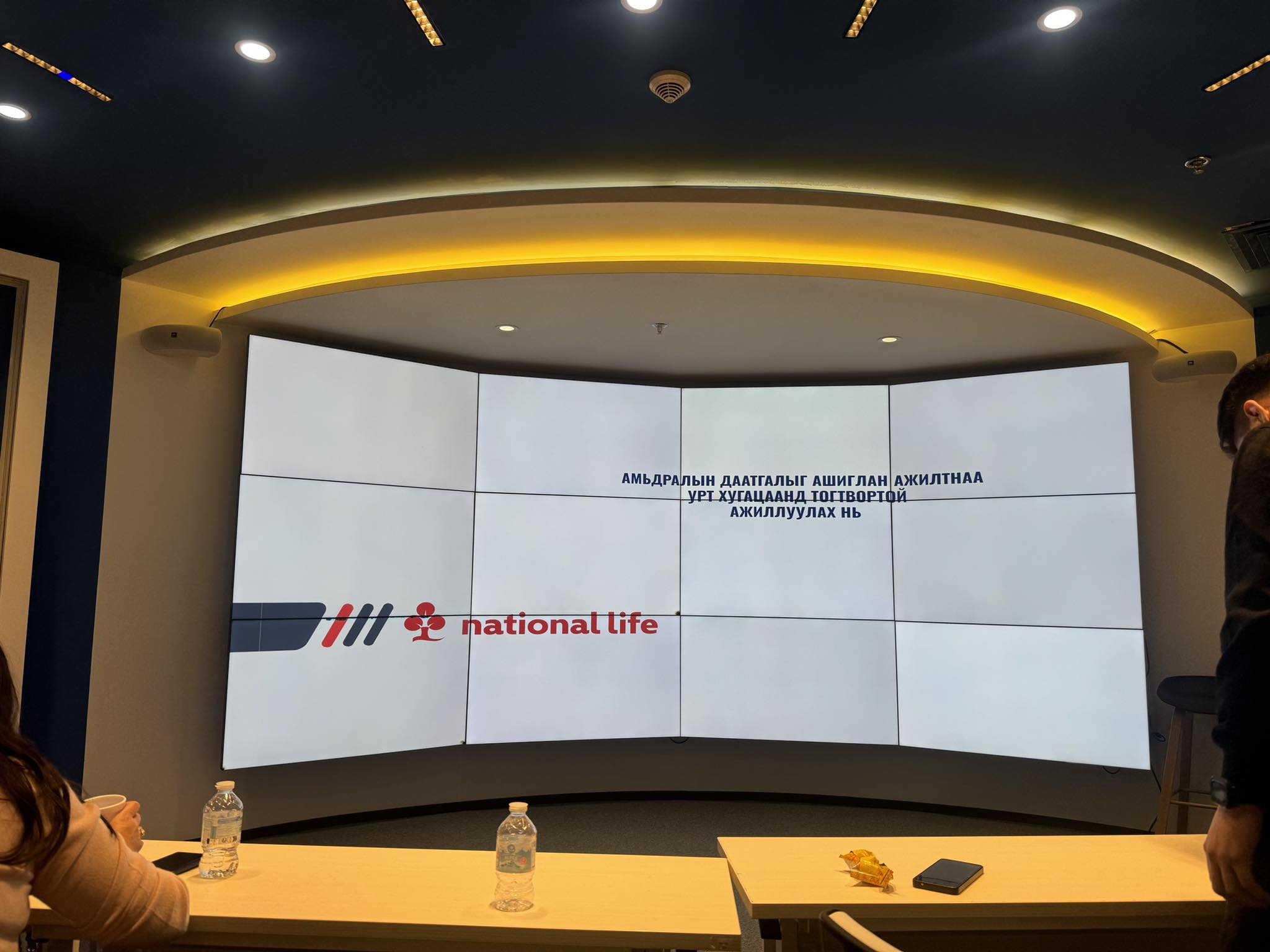 Сургалтад хамрагдлаа