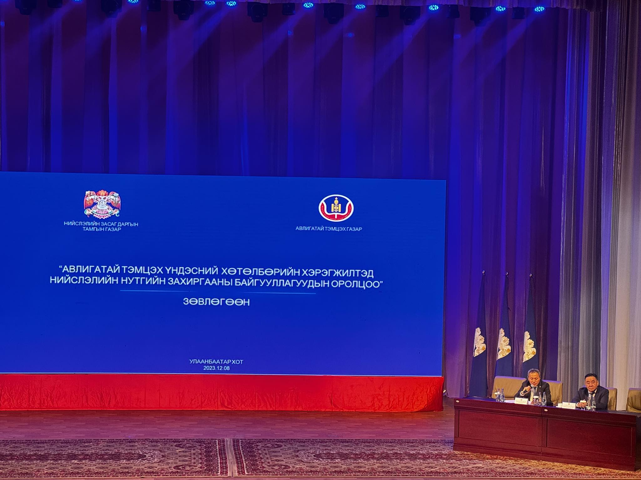 Сургалтад хамрагдлаа