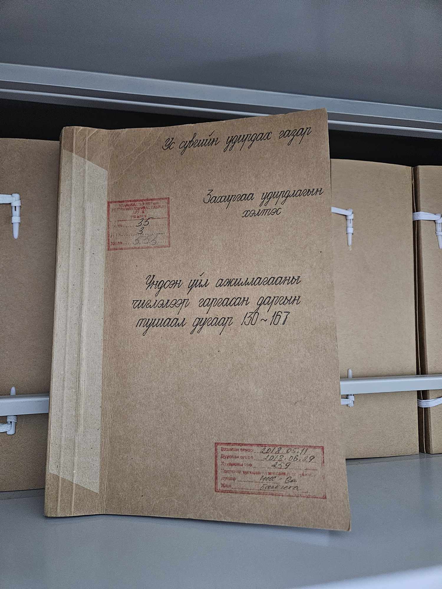 Сургалтад хамрагдлаа