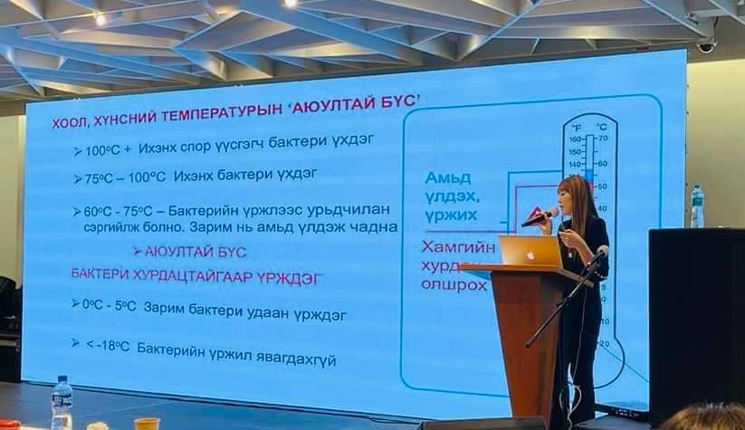 Сургалтад хамрагдлаа