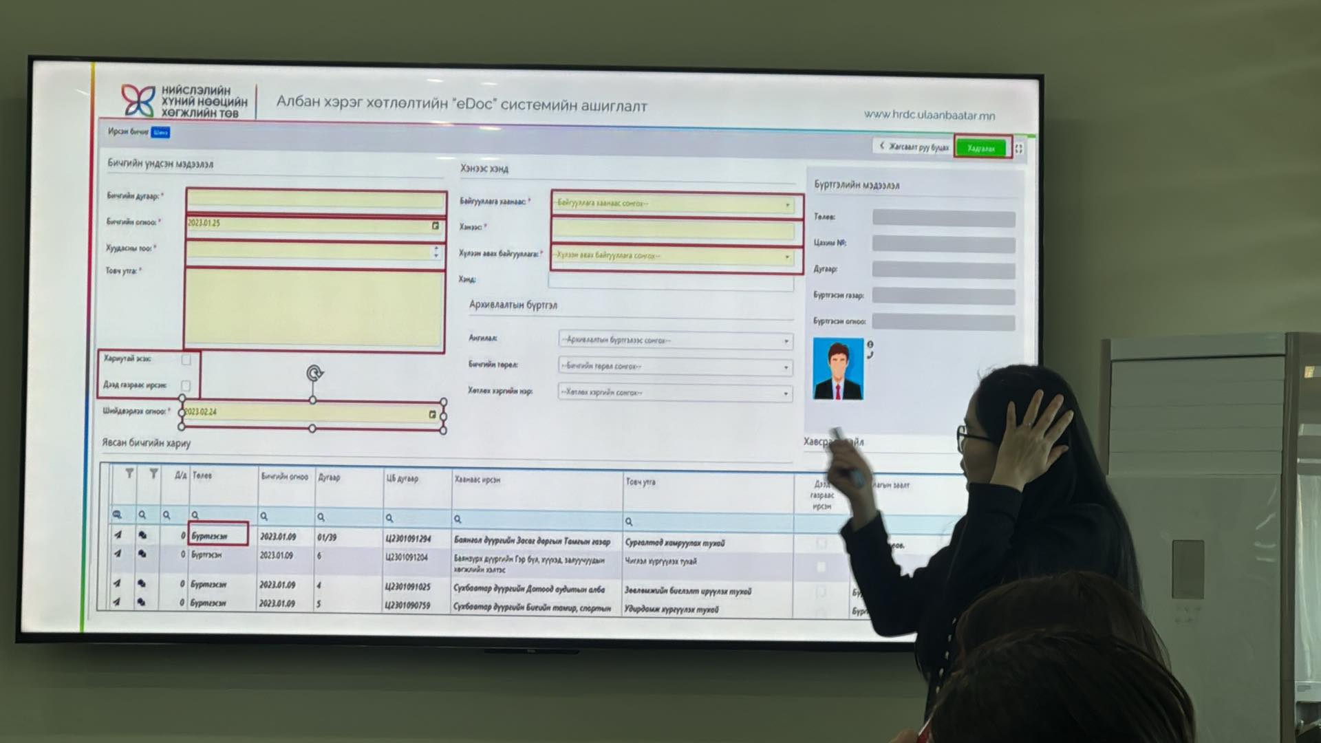 Сургалтад хамрагдлаа