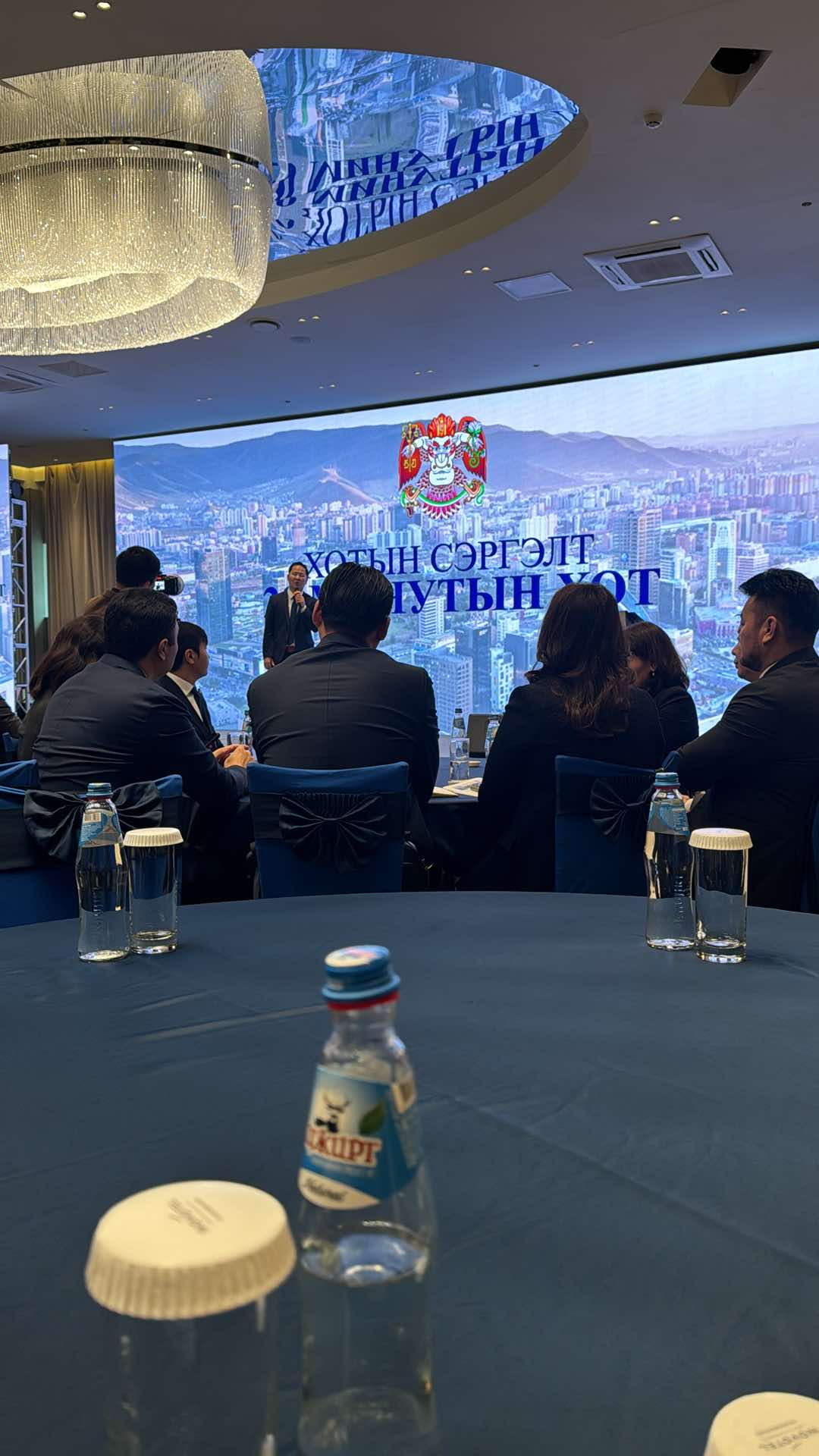 Сургалтад хамрагдлаа.