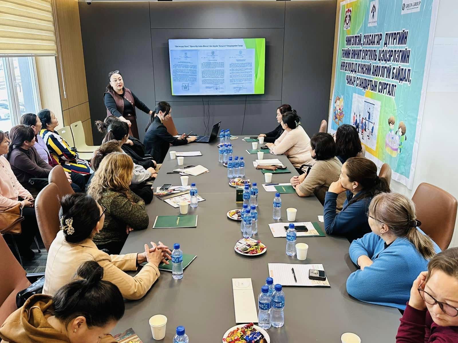 Уулзалт зохион байгууллаа.