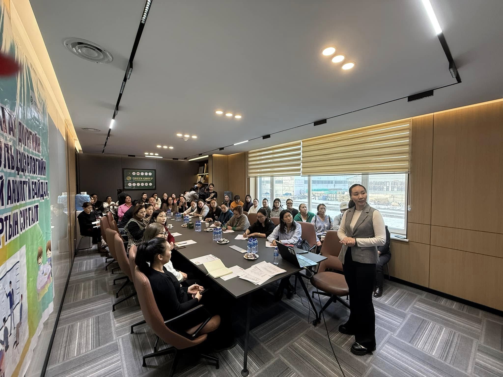 Уулзалт зохион байгууллаа.