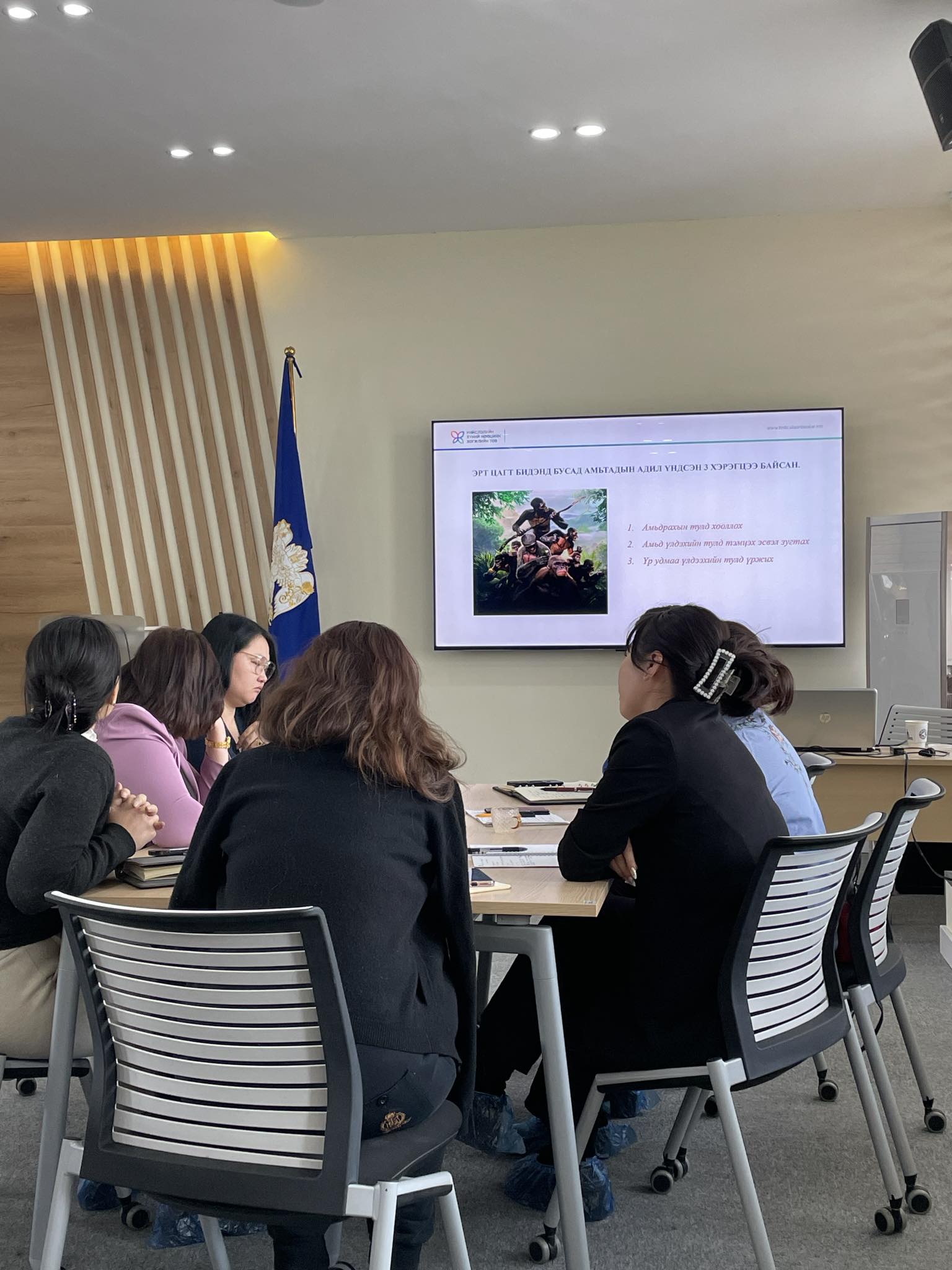 Сургалтад хамрагдлаа.