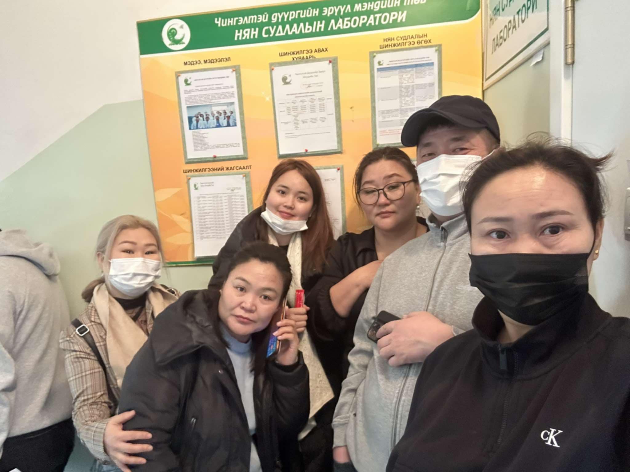 Шинжилгээнд хамрагдлаа