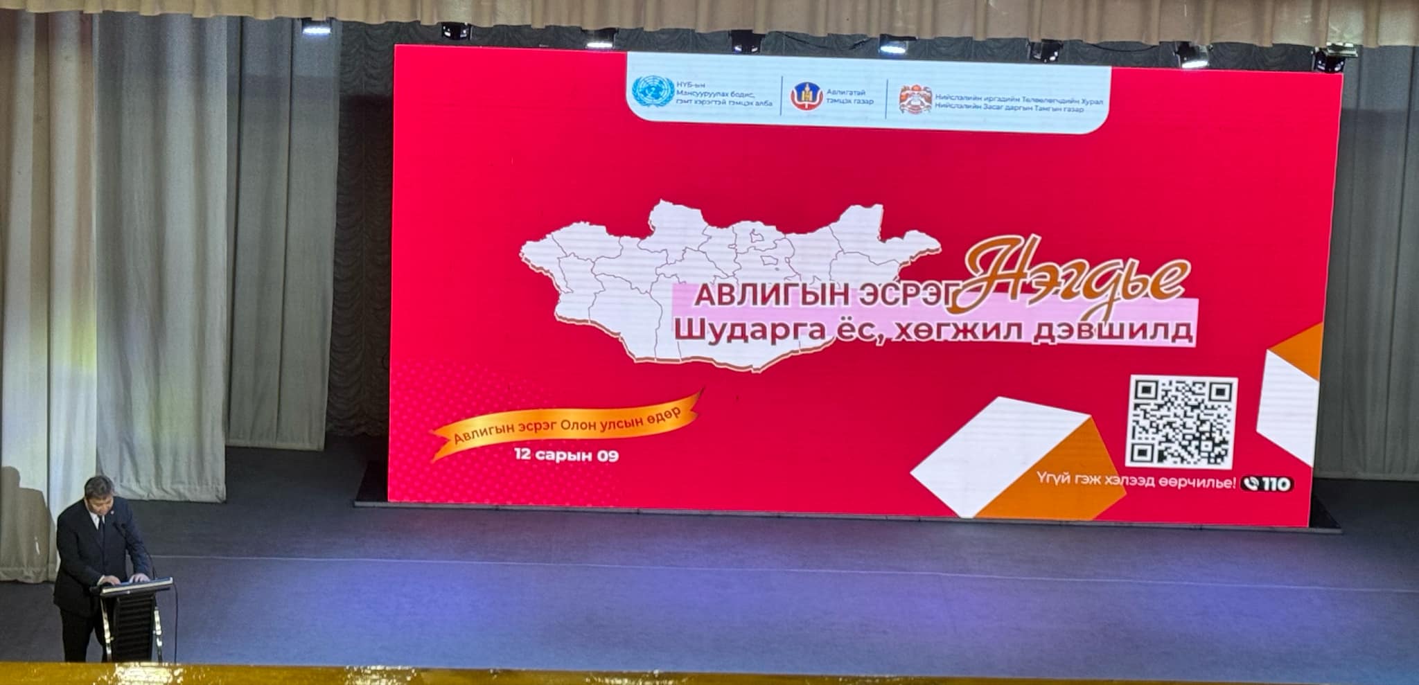 Сургалтад хамрагдлаа.