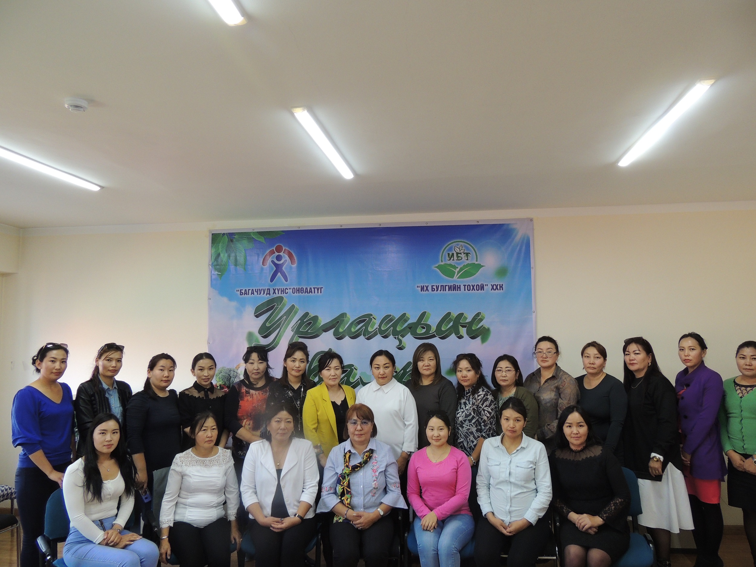 Ургацын баяр-2019