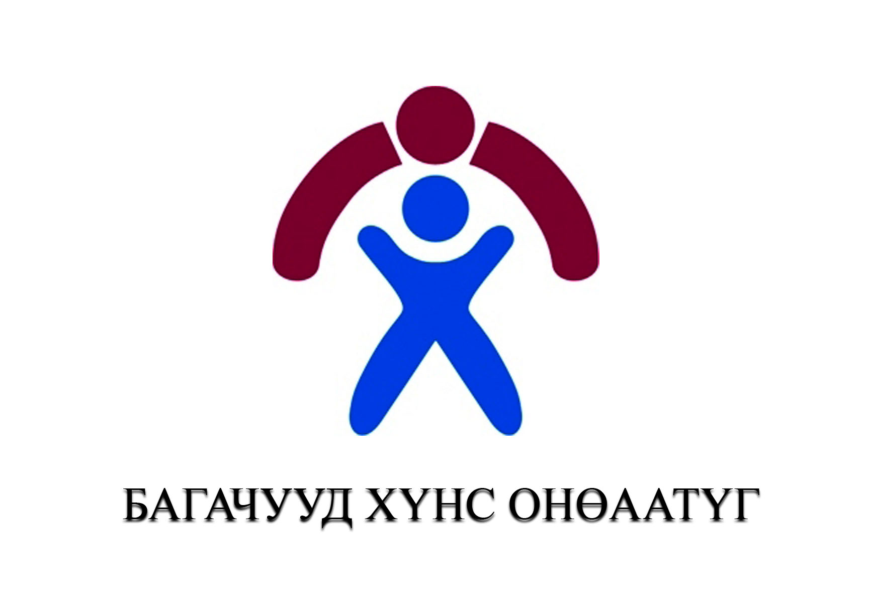 ҮНИЙН САНАЛ АВАХ УРИЛГА