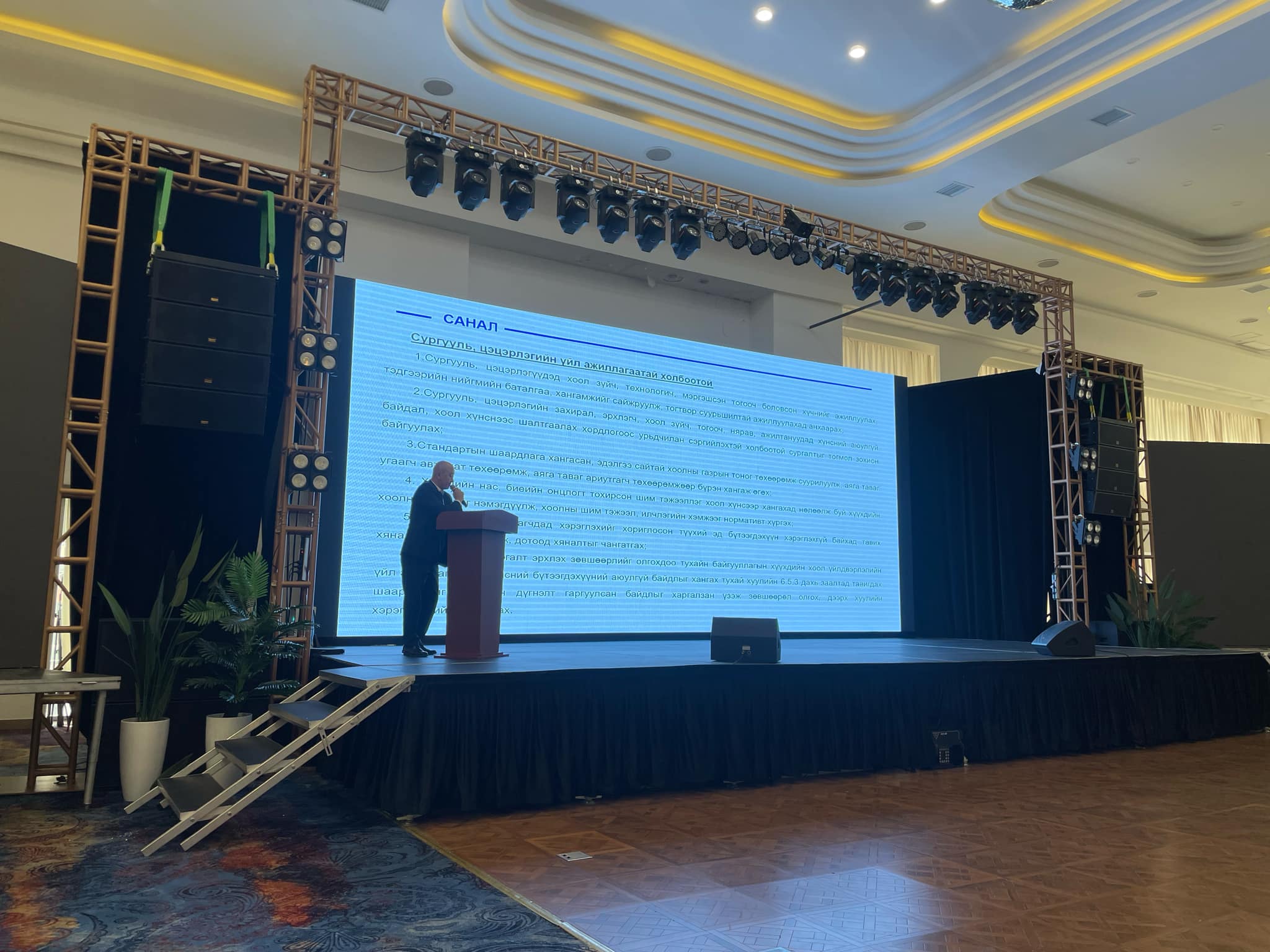 Хэлэлцүүлэгт оролцож хамтран ажиллаа.