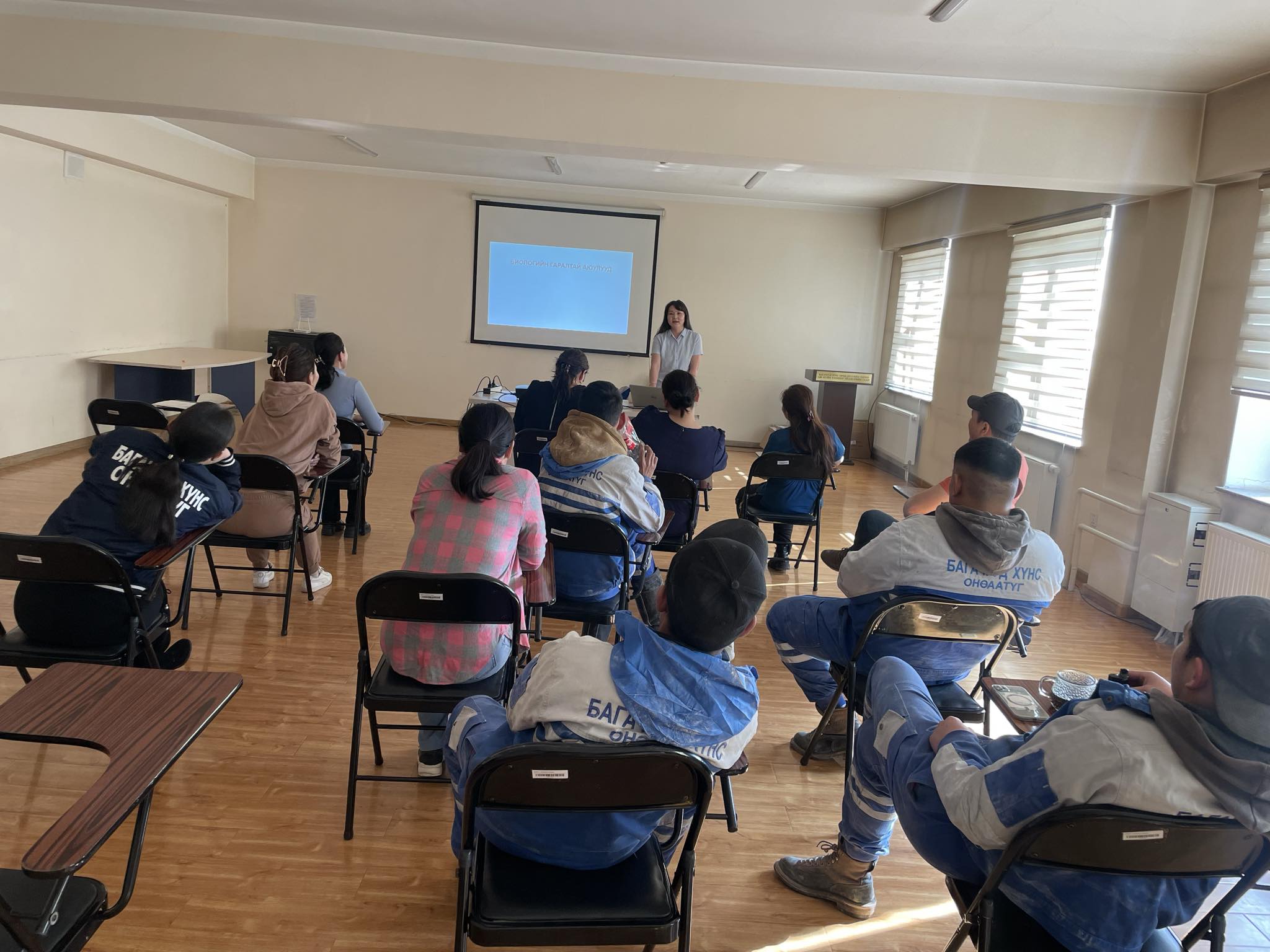 Сургалт зохион байгууллаа.