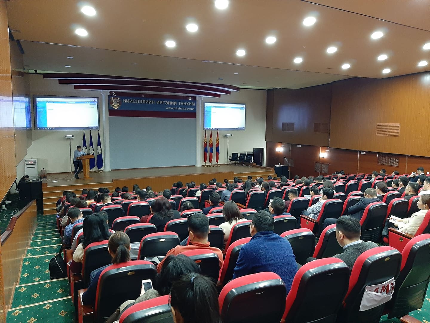 “UB ERP” ДОТООД УДИРДЛАГЫН СИСТЕМИЙН II ШАТНЫ СУРГАЛТ БОЛЛОО